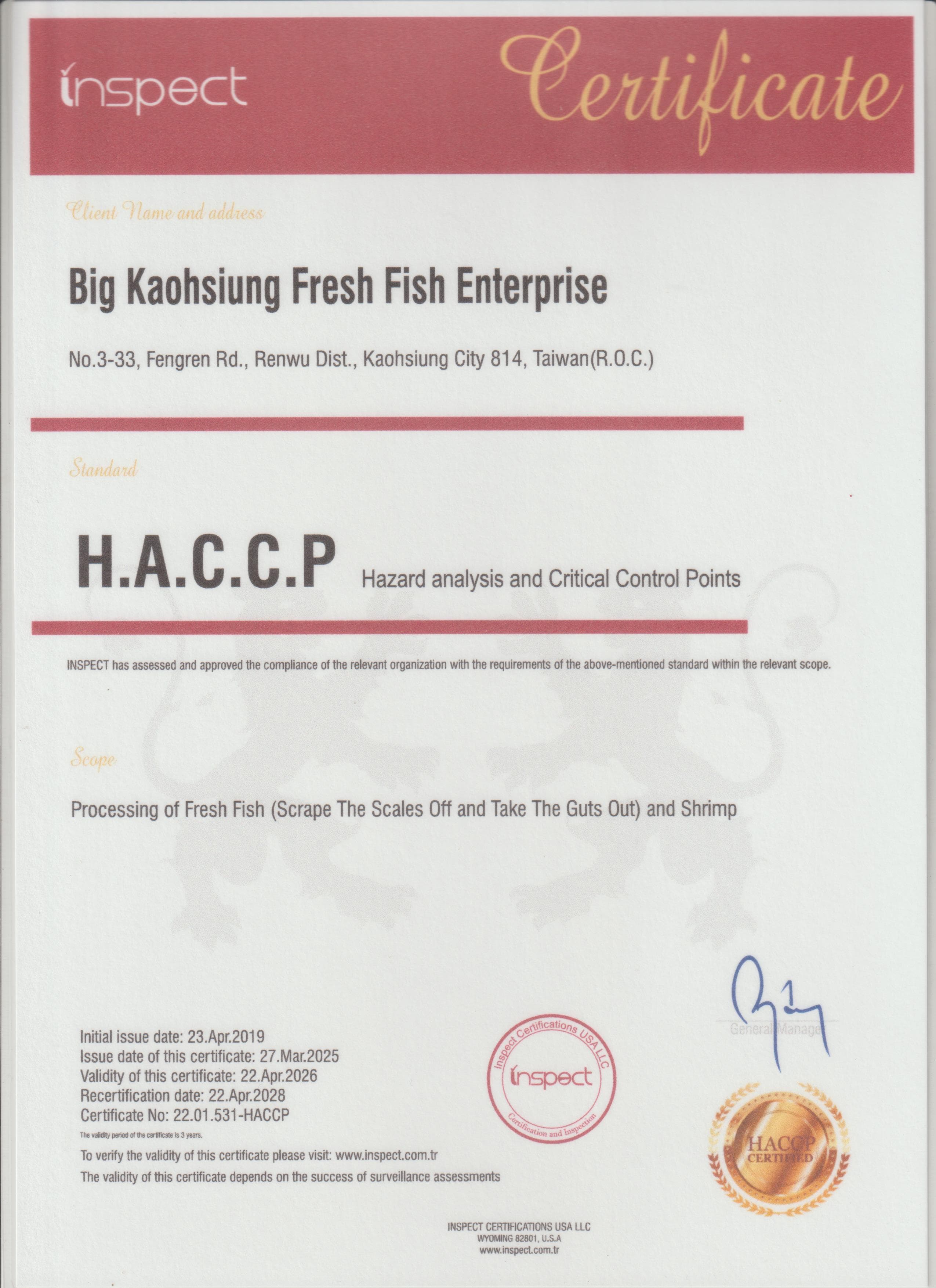 HACCP 證書