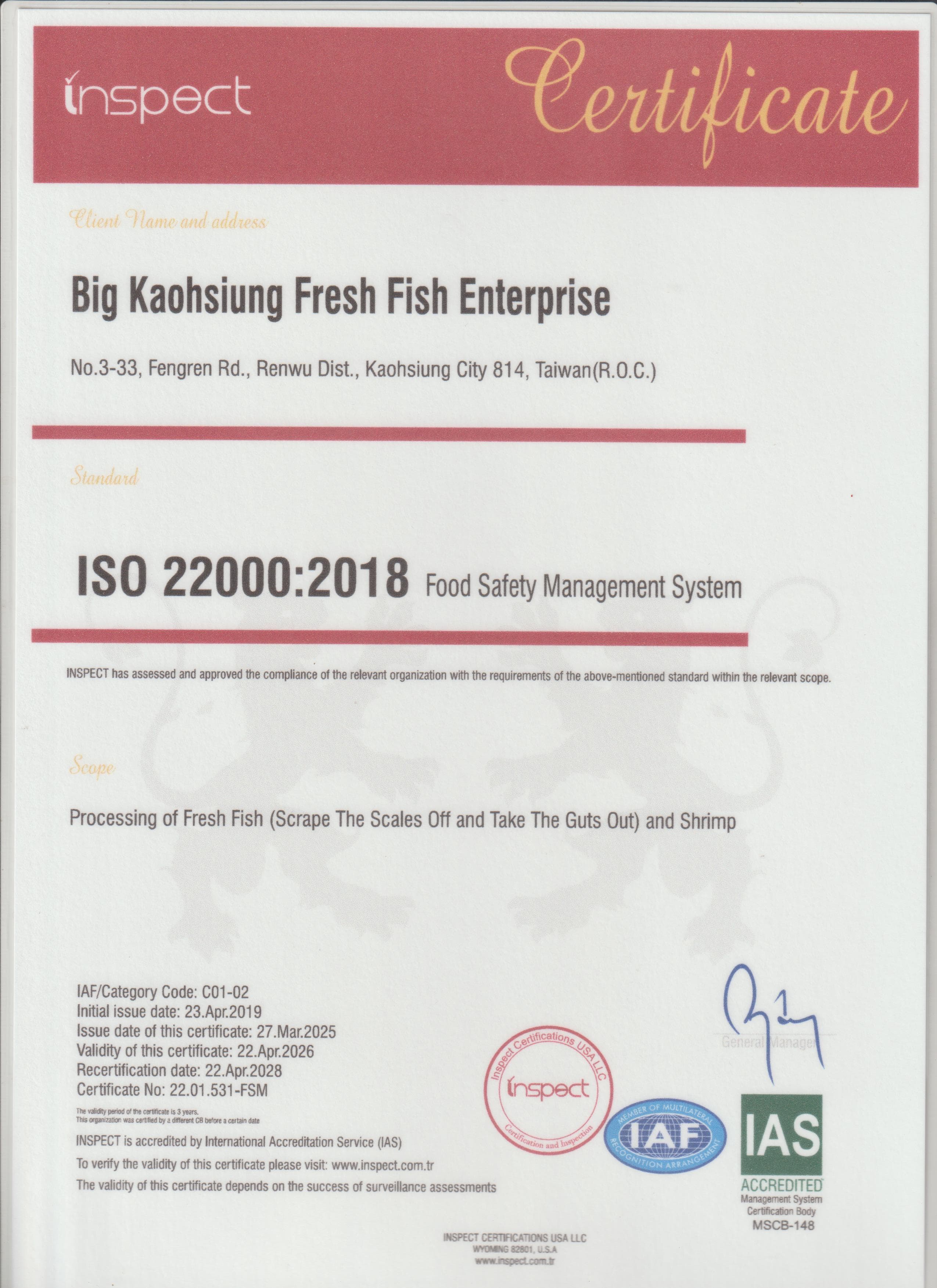 ISO 22000:2018 證書